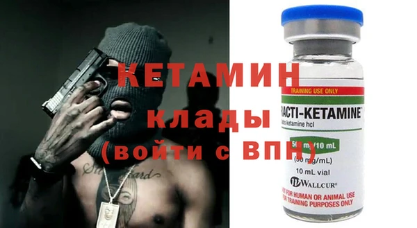 MDMA Premium VHQ Беломорск