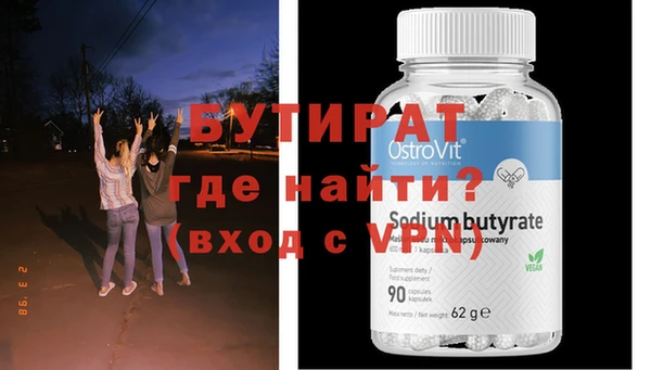 MDMA Premium VHQ Беломорск