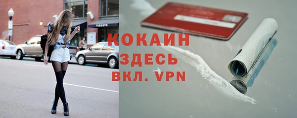 MDMA Premium VHQ Беломорск